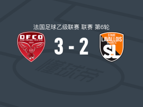 拉瓦勒足球队近期表现_拉瓦勒克莱蒙比赛结果_拉瓦勒足球俱乐部