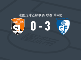 拉瓦勒足球俱乐部_拉瓦勒足球队近期表现_拉瓦勒克莱蒙比赛结果
