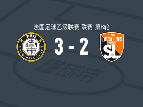 拉瓦勒足球俱乐部_拉瓦勒克莱蒙比赛结果_拉瓦勒足球队近期表现