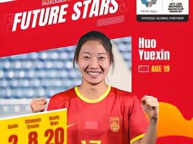 U20女足亚洲杯赛程_2026u20女足世界杯_澳大利亚女足U20比赛结果