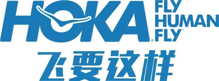hoka logo_HOKA ONE ONE®飞要这样全球品牌形象焕新_HOKA ONE ONE®飞要这样品牌标语宣传战役