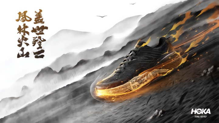 HOKA ONE ONE®飞要这样全球品牌形象焕新_hoka logo_HOKA ONE ONE®飞要这样品牌标语宣传战役