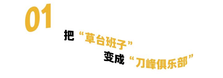 手抓地图创始人：越野多岐路