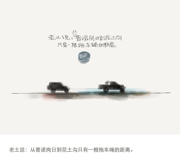 越野地图APP 手抓地图开发 原创越野地图_手抓地图