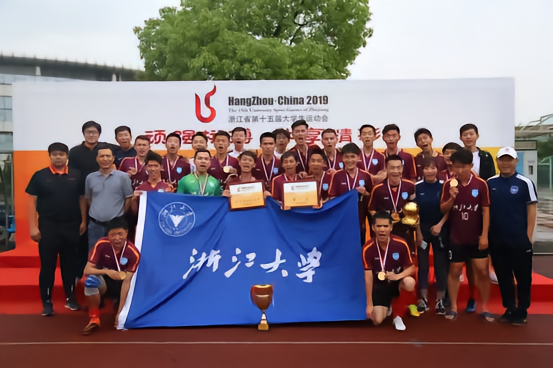 浙江足球队_浙江大学足球协会_浙江大学CC98杯