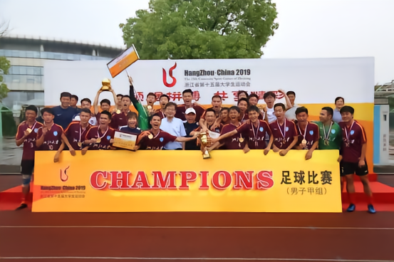 浙江大学CC98杯_浙江大学足球协会_浙江足球队