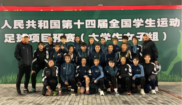 浙江大学CC98杯_浙江足球队_浙江大学足球协会