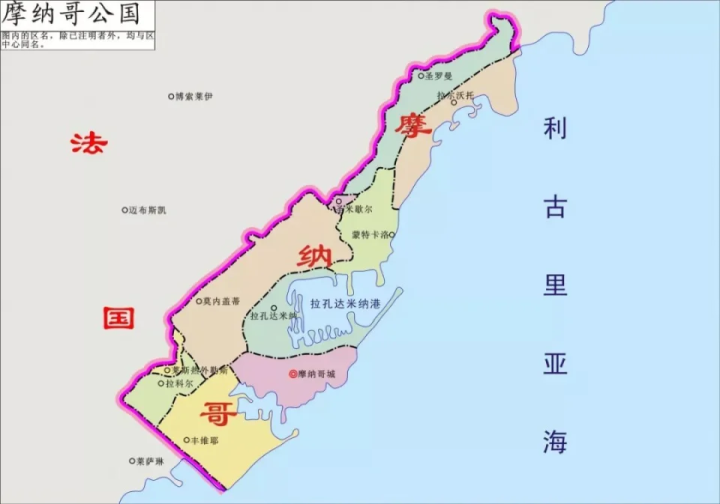 摩纳哥没有国家队参加国际比赛_摩纳哥足球_摩纳哥俱乐部征战法甲联赛