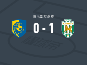 NK布拉沃比赛结果_NK布拉沃球队分析_布拉沃