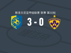 NK布拉沃球队分析_布拉沃_NK布拉沃比赛结果