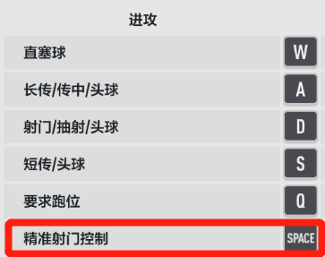 zqw_ZQW传中_弧线传中技巧