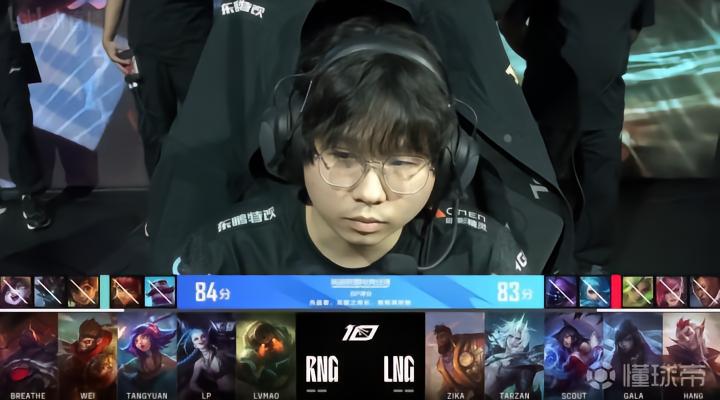英雄联盟2023LPL夏季赛RNGvsLNG_lpl lng_RNG0-2LNGGALA痛击老东家