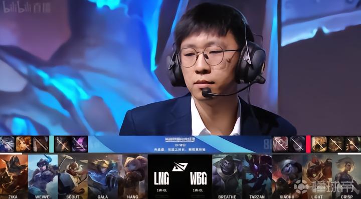 LNG拒绝让一追二登峰组两连胜战报_英雄联盟2024LPL夏季赛LNG vs WBG 2-1分析_lpl lng