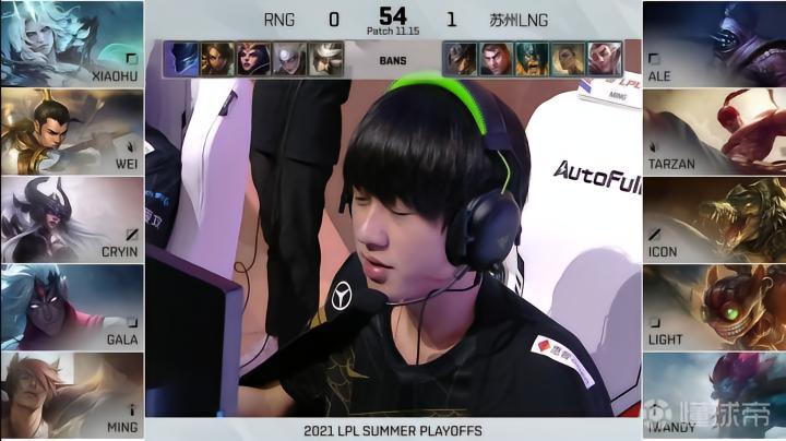 RNG1-3不敌LNG止步六强_英雄联盟2021LPL夏季赛RNGvsLNG_lpl lng