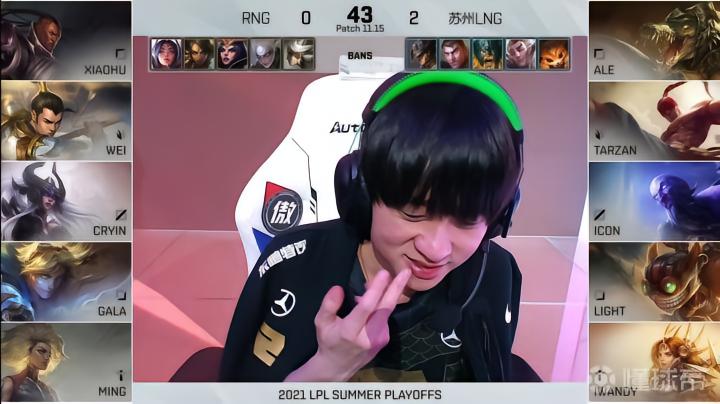 英雄联盟2021LPL夏季赛RNGvsLNG_lpl lng_RNG1-3不敌LNG止步六强