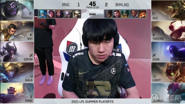 lpl lng_英雄联盟2021LPL夏季赛RNGvsLNG_RNG1-3不敌LNG止步六强