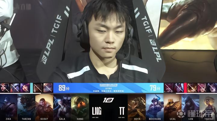  TT无缘季后赛 _lpl lng_英雄联盟2023LPL夏季赛LNG vs TT 2-1 胜 利 