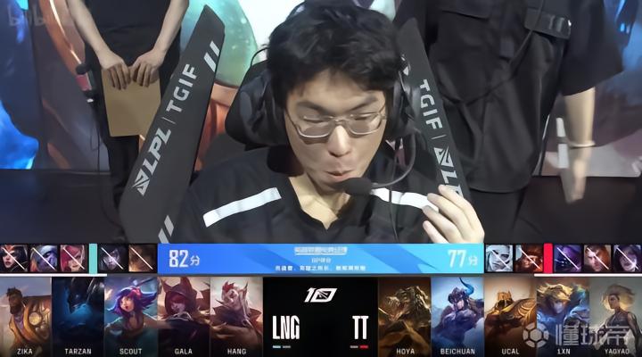  TT无缘季后赛 _英雄联盟2023LPL夏季赛LNG vs TT 2-1 胜 利 _lpl lng