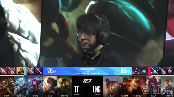 英雄联盟2023LPL夏季赛LNG vs TT 2-1 胜 利 _ TT无缘季后赛 _lpl lng