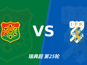 ifk哥德堡_格弗特韦斯特罗斯SK冲击排名_瑞典足球频道IFK哥德堡