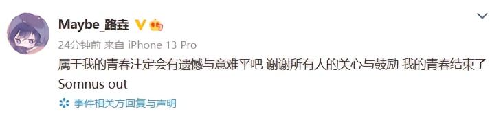 ti11_DOTA2 TI11 RNG败者组首轮 Entity战败 青春遗憾