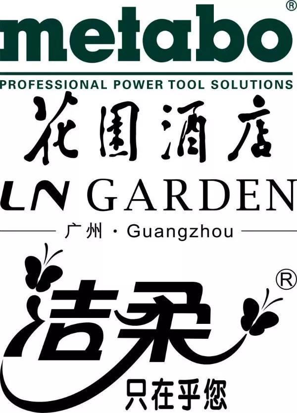 广州足球_广州富力足球俱乐部 社区足球角 足球亲子嘉年华