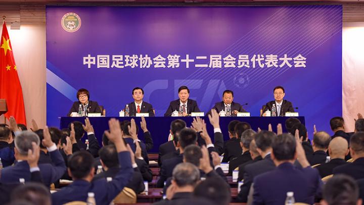 国足世预赛赛程时间表_国足世预赛小组赛对手_中国足球新一届足协领导班子
