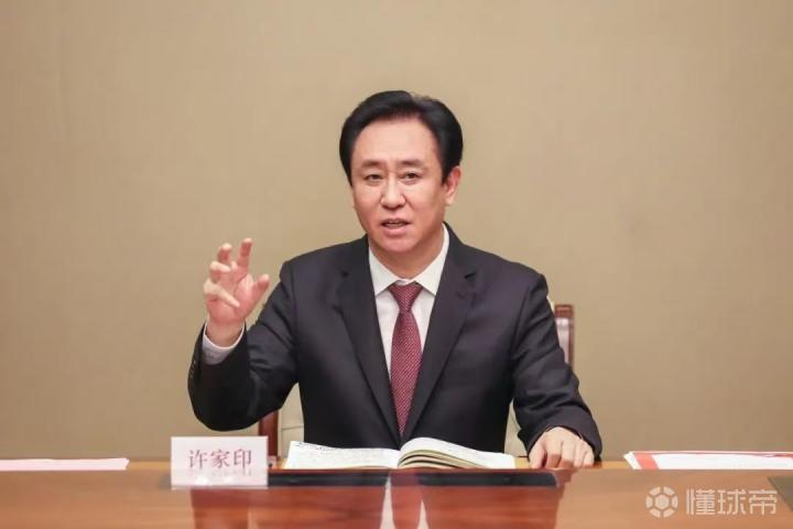 恒大集团 广州足球俱乐部 许家印_恒大亚冠冠军